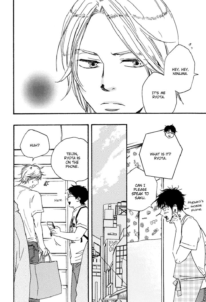 Mad Cinderella by YAMAMOTO Kotetsuko – Vol.1 [Eng] page 7