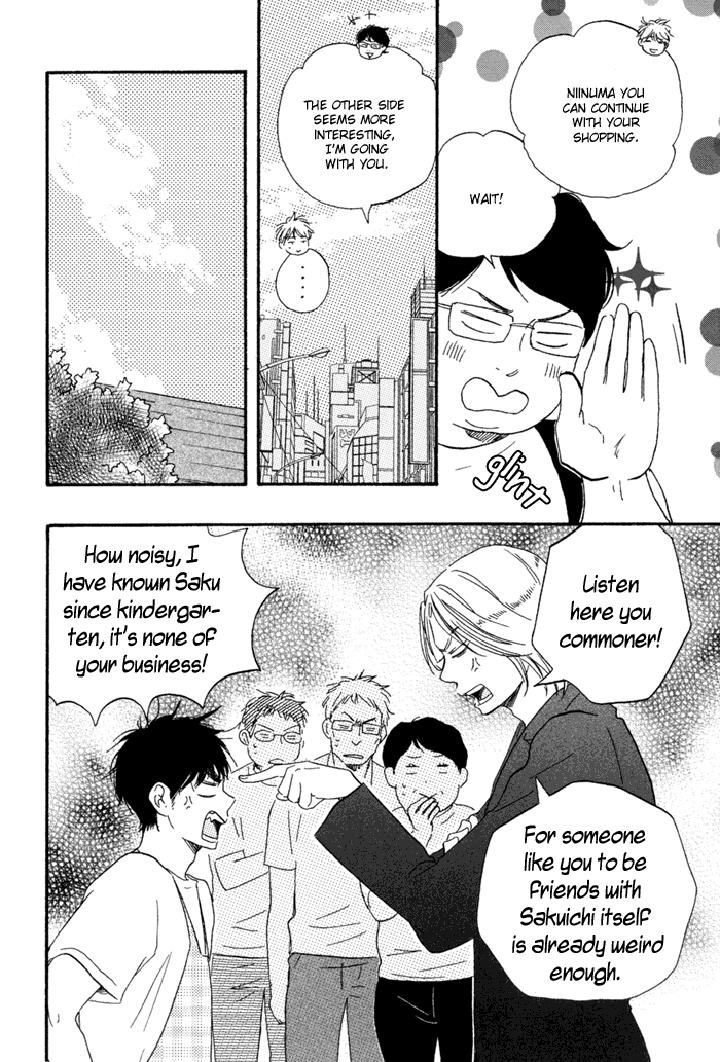 Mad Cinderella by YAMAMOTO Kotetsuko – Vol.1 [Eng] page 13