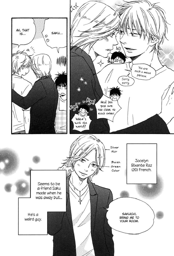 Mad Cinderella by YAMAMOTO Kotetsuko – Vol.1 [Eng] page 15