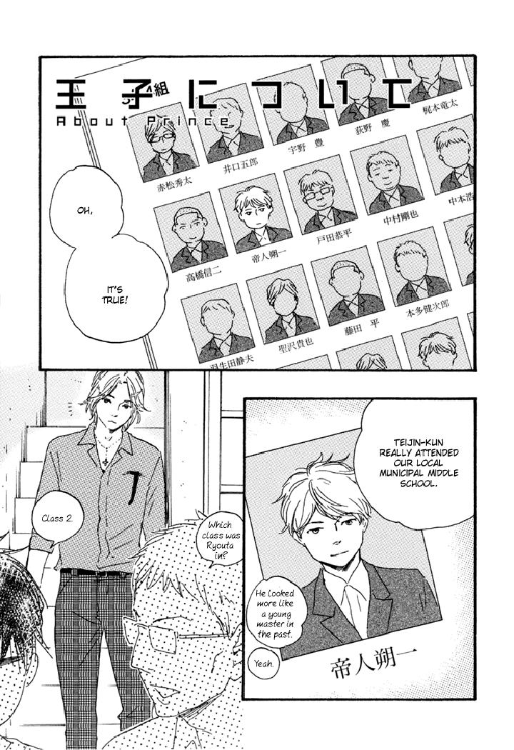 Mad Cinderella by YAMAMOTO Kotetsuko – Vol.1 [Eng] page 52