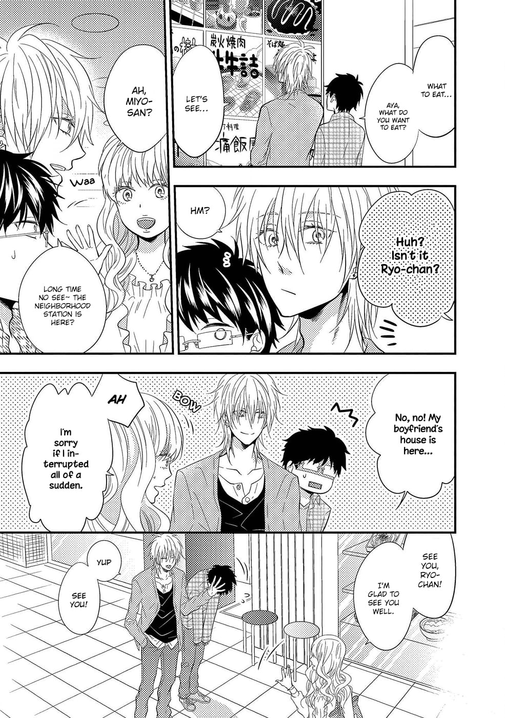 Himo Otoko to Fubin na Boku by Cam – Ch. 6-9 [Eng] page 3