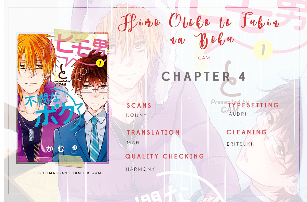 Himo Otoko to Fubin na Boku by Cam – Ch. 6-9 [Eng] page 11