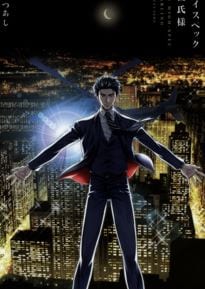 Boku no High Spec Kareshi-sama by Yotsuashi [Eng]