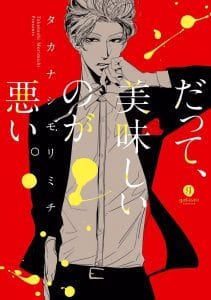 Datte, Oishii no ga Warui by TAKANASHI Morimichi [Eng]