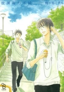 Houkago no Fujun by KAJIGAYA Michiru [Eng]