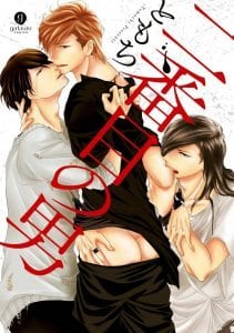 Nibanme no Otoko by TOMOCHI [JP]