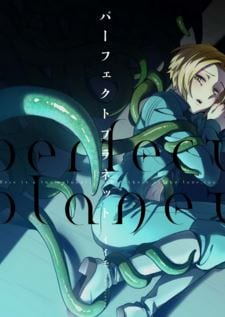 Perfect Planet by Iimo – Vol. 1 [JP]