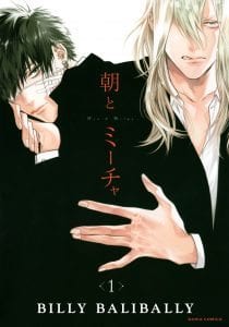 Asa to Micha by Billy Balibally – Ch. 10.5 [Eng]