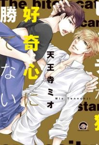 Bitch na Neko wa Koukishin ni Katenai by TENNOUJI Mio – Ch. 6-7 [Eng]