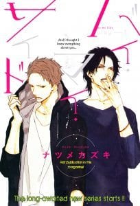 By My Side by NATSUME Kazuki [Eng]