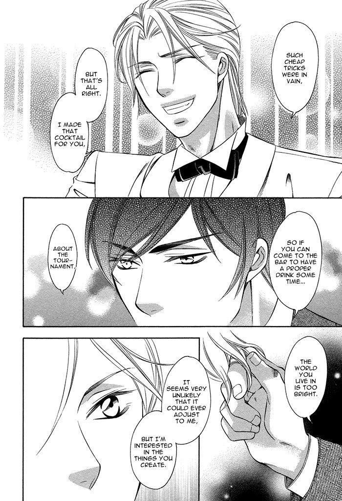 Crossover Love by FUJII Mitori [Eng] page 10