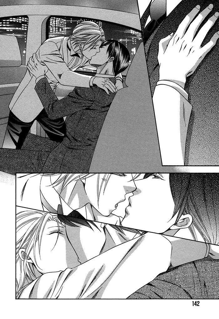 Crossover Love by FUJII Mitori [Eng] page 12