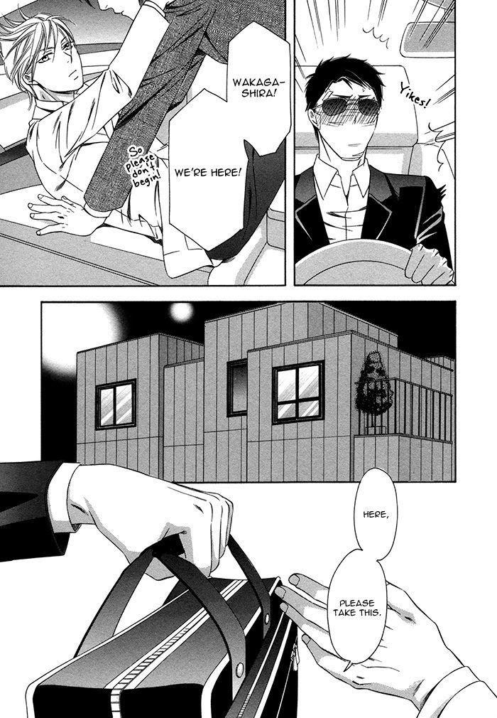 Crossover Love by FUJII Mitori [Eng] page 13