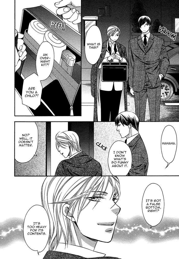 Crossover Love by FUJII Mitori [Eng] page 14