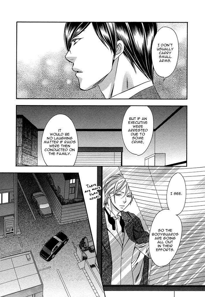 Crossover Love by FUJII Mitori [Eng] page 15