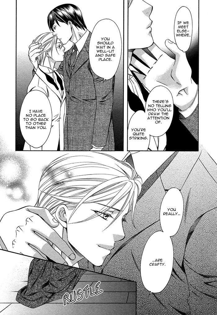 Crossover Love by FUJII Mitori [Eng] page 17