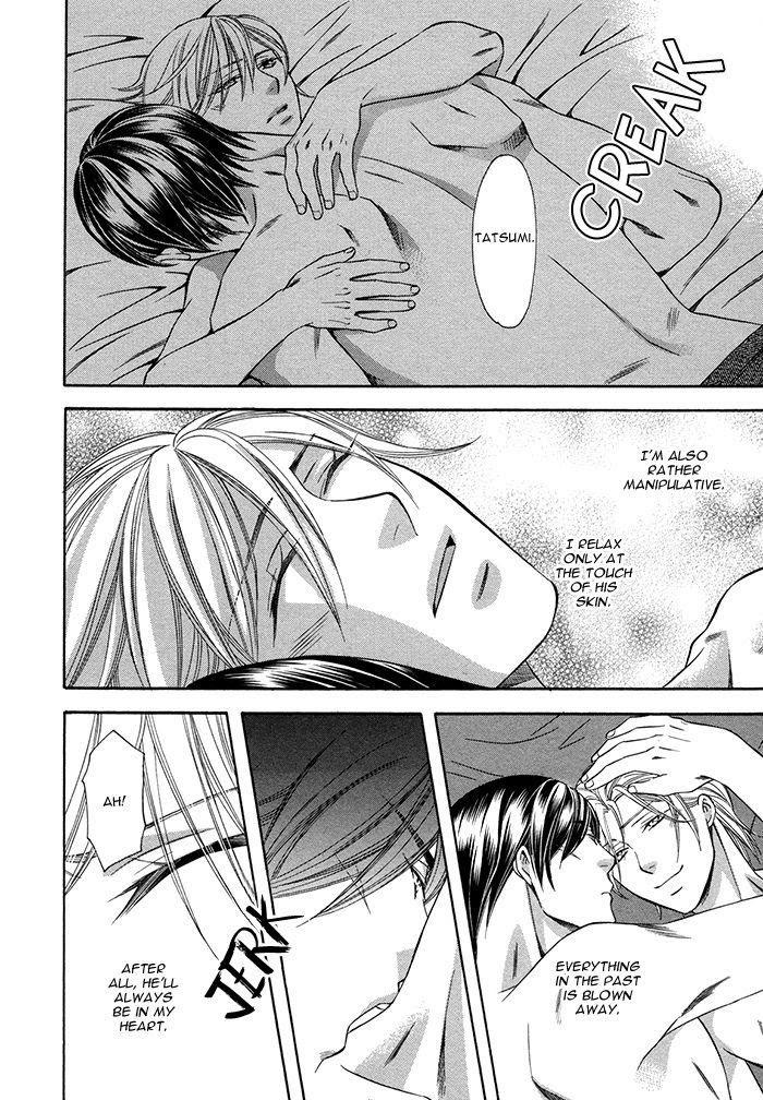 Crossover Love by FUJII Mitori [Eng] page 20