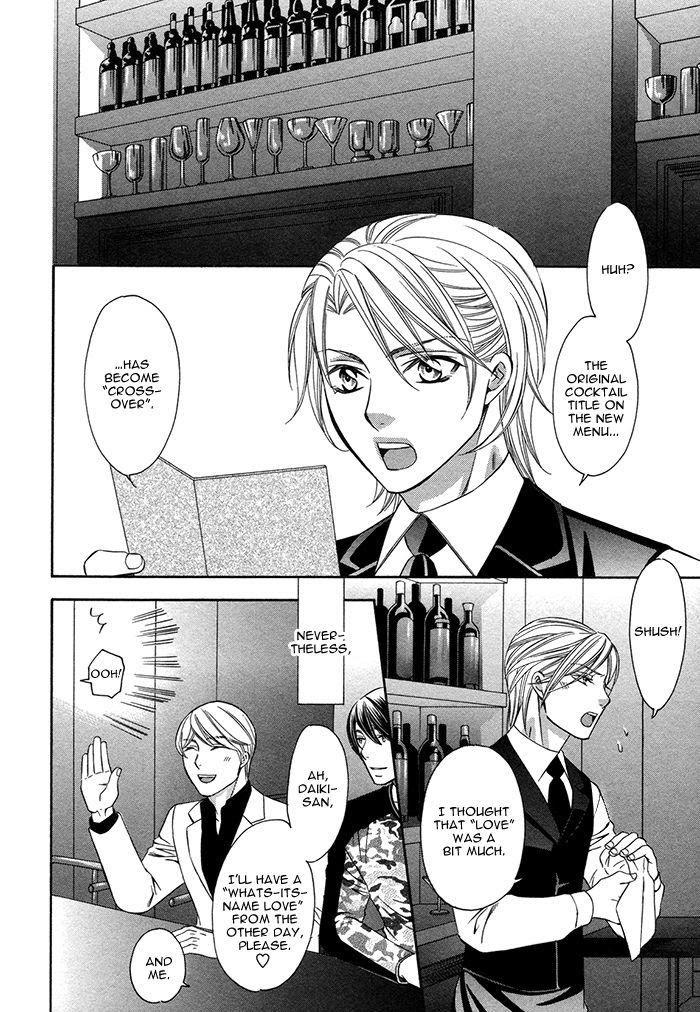 Crossover Love by FUJII Mitori [Eng] page 30