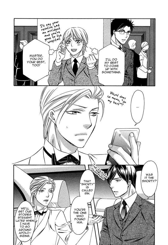 Crossover Love by FUJII Mitori [Eng] page 4