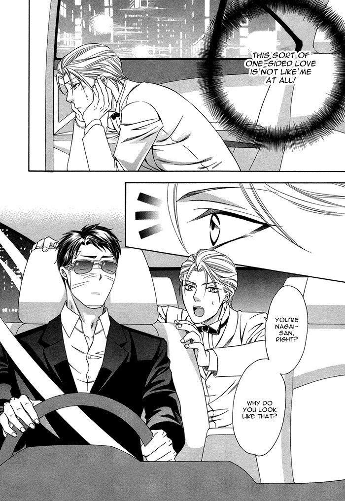 Crossover Love by FUJII Mitori [Eng] page 6