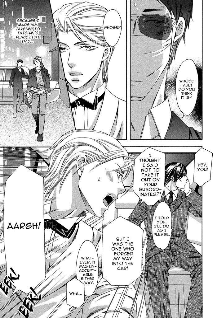 Crossover Love by FUJII Mitori [Eng] page 7