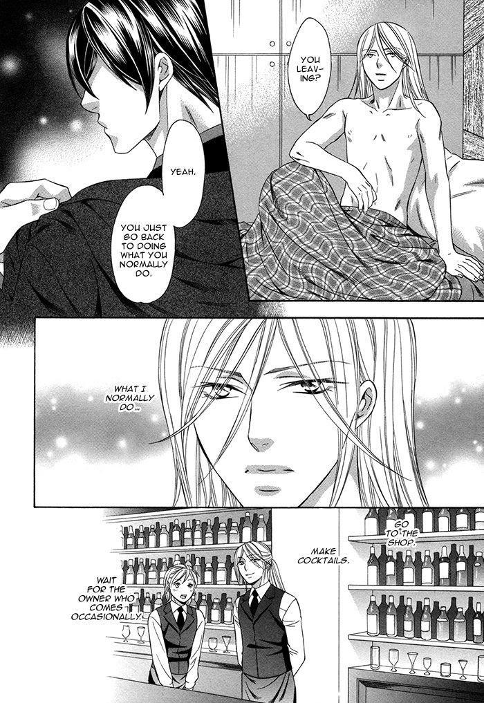 Crossover Love by FUJII Mitori [Eng] page 12