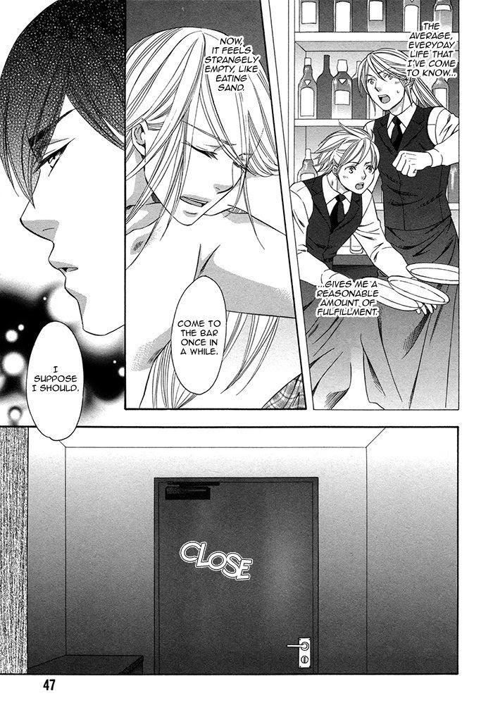 Crossover Love by FUJII Mitori [Eng] page 13