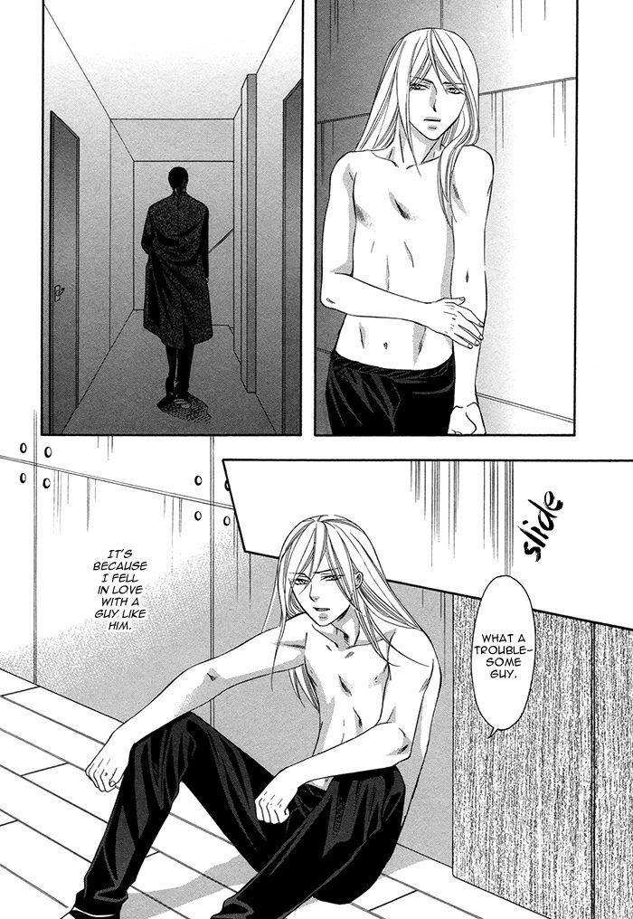 Crossover Love by FUJII Mitori [Eng] page 14