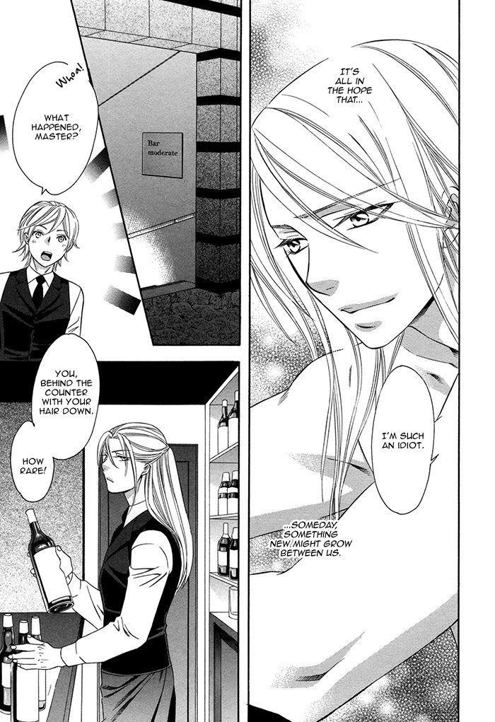 Crossover Love by FUJII Mitori [Eng] page 15