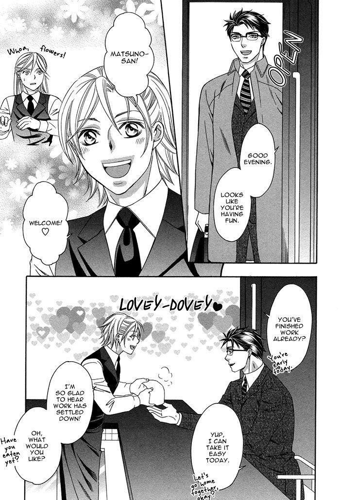 Crossover Love by FUJII Mitori [Eng] page 17