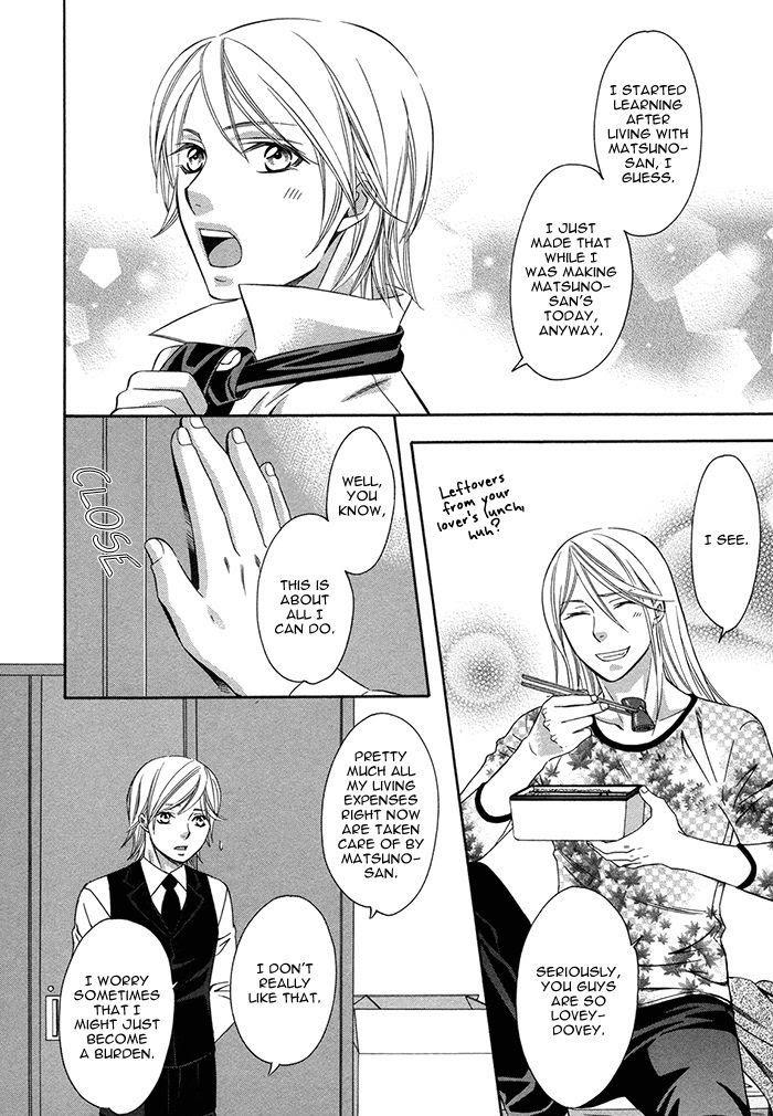 Crossover Love by FUJII Mitori [Eng] page 22