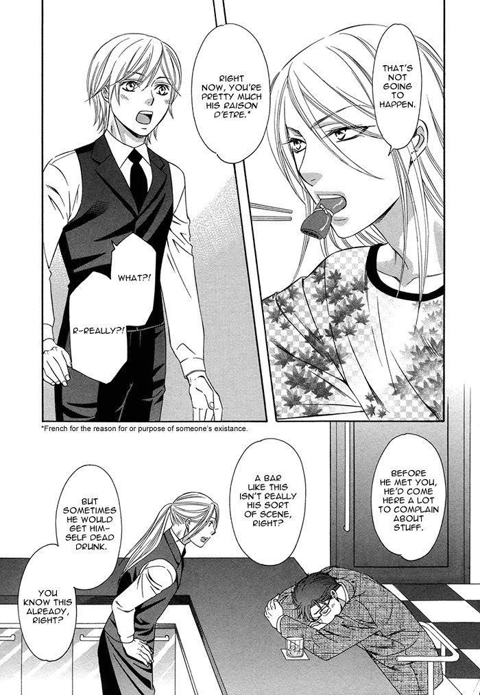 Crossover Love by FUJII Mitori [Eng] page 23