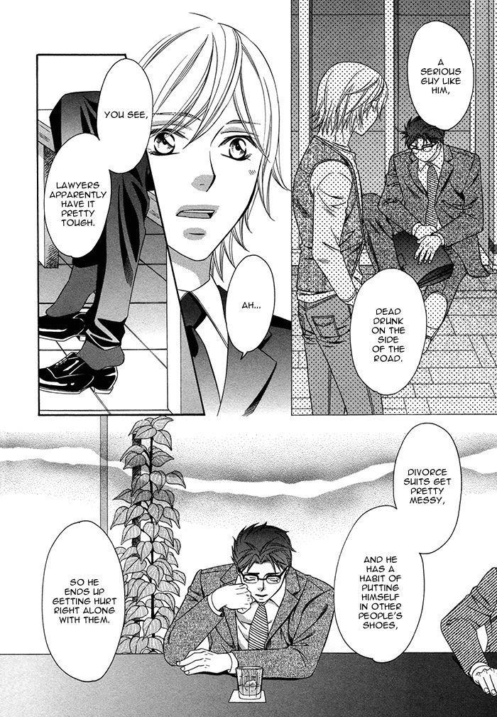 Crossover Love by FUJII Mitori [Eng] page 24