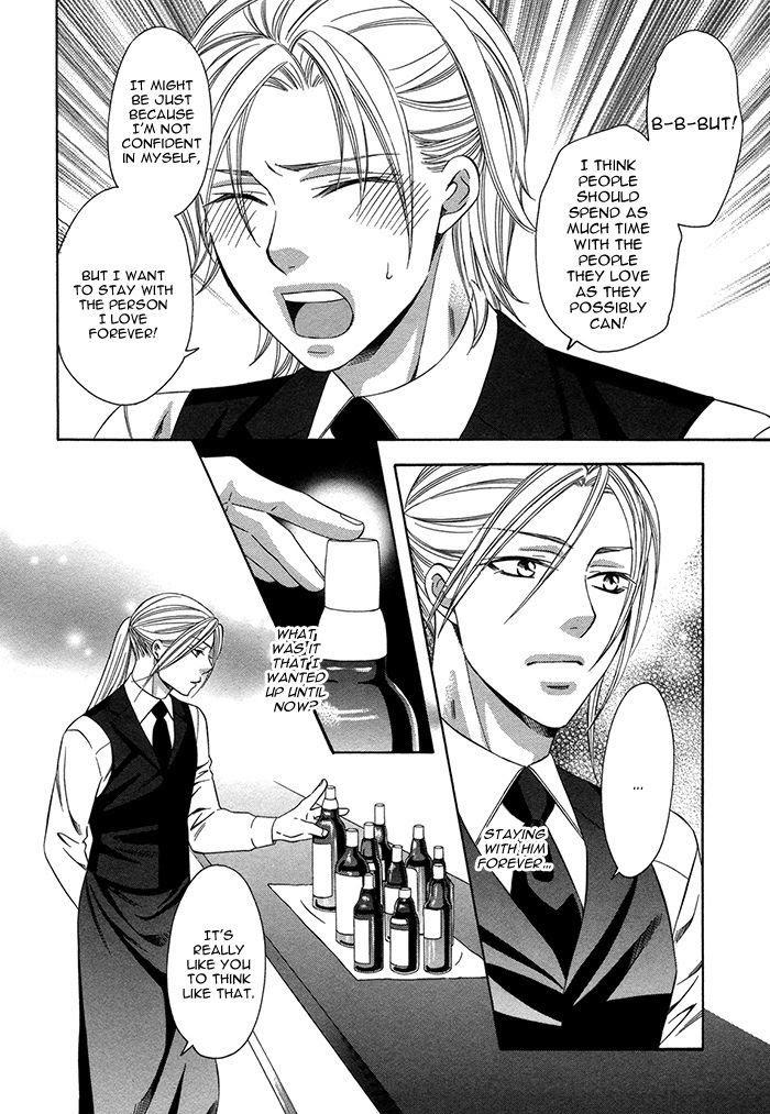 Crossover Love by FUJII Mitori [Eng] page 30