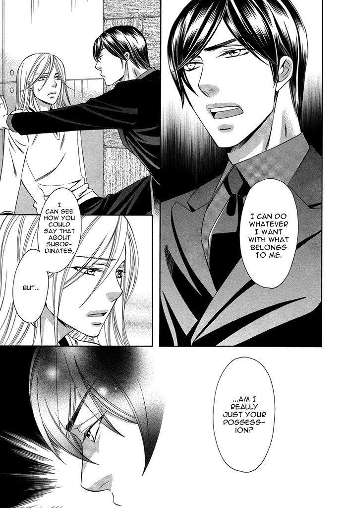 Crossover Love by FUJII Mitori [Eng] page 5