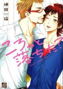 Korotto Ochita? by KANDA Neko [Eng]