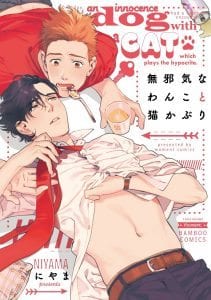 Mujaki na Wanko to Nekokaburi by Niyama [Eng]