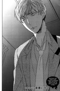 Tonari ni Sunderu Neko no Koto by Psyche Delico [Eng]