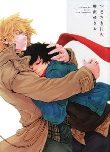 Tsumasaki ni Hi by YANAGISAWA Yukio [Eng]