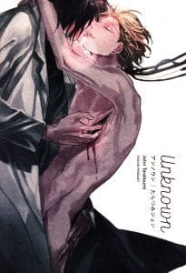 Unknown by TARATSUMI John [Eng]