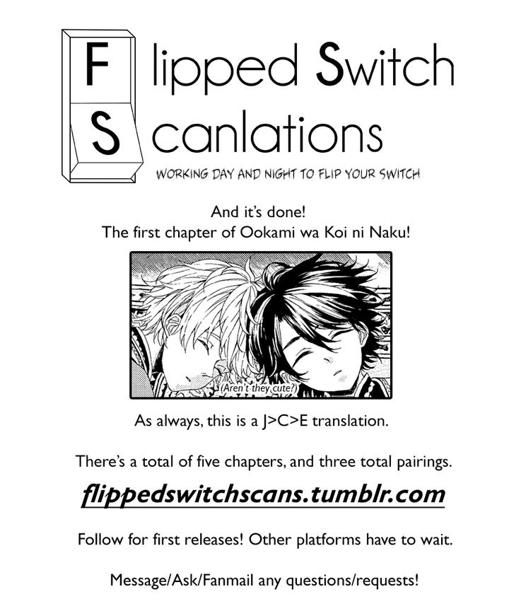 Ookami wa Koi ni Naku by RIYUMA Kana [Eng] page 2