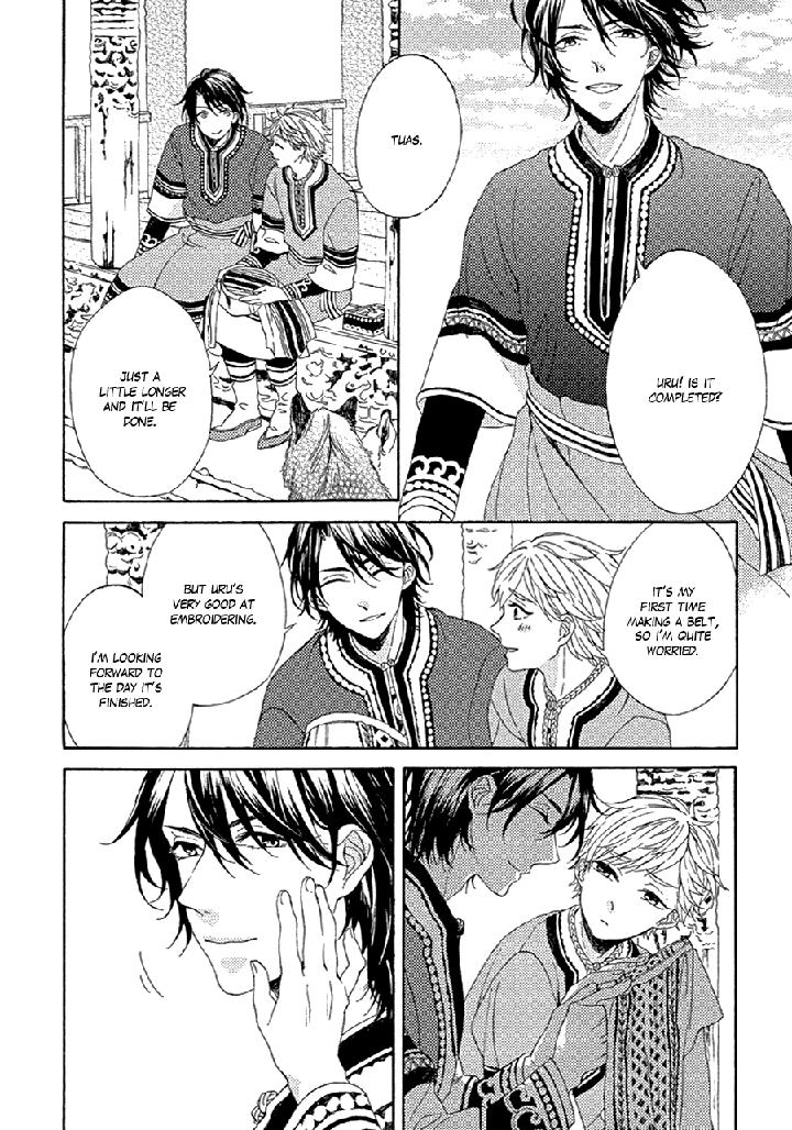 Ookami wa Koi ni Naku by RIYUMA Kana [Eng] page 10