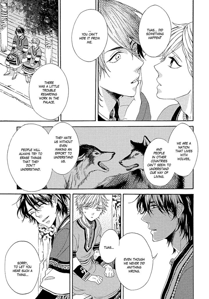 Ookami wa Koi ni Naku by RIYUMA Kana [Eng] page 11