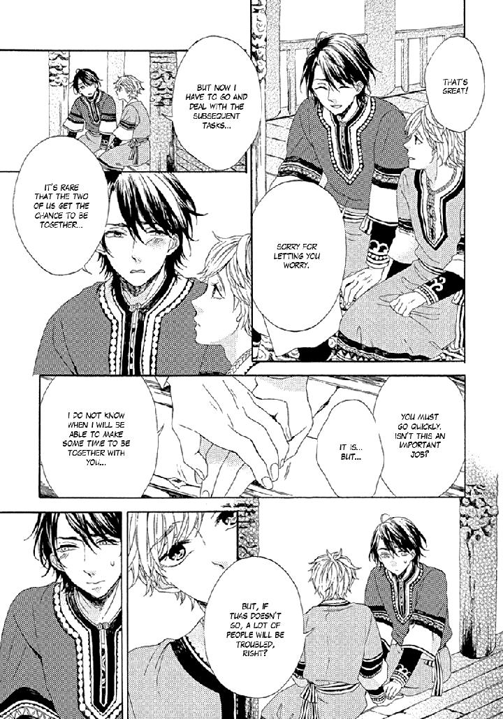 Ookami wa Koi ni Naku by RIYUMA Kana [Eng] page 15