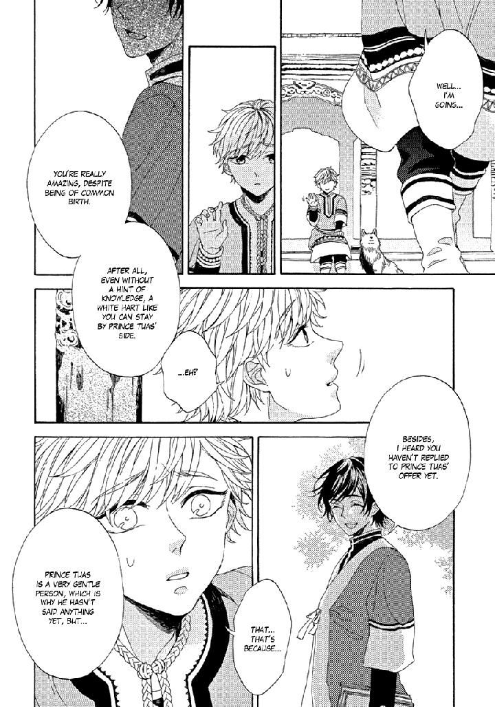 Ookami wa Koi ni Naku by RIYUMA Kana [Eng] page 16