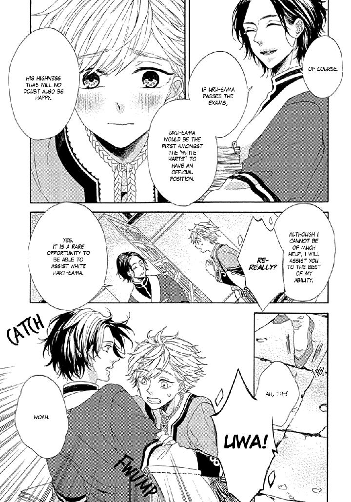 Ookami wa Koi ni Naku by RIYUMA Kana [Eng] page 21