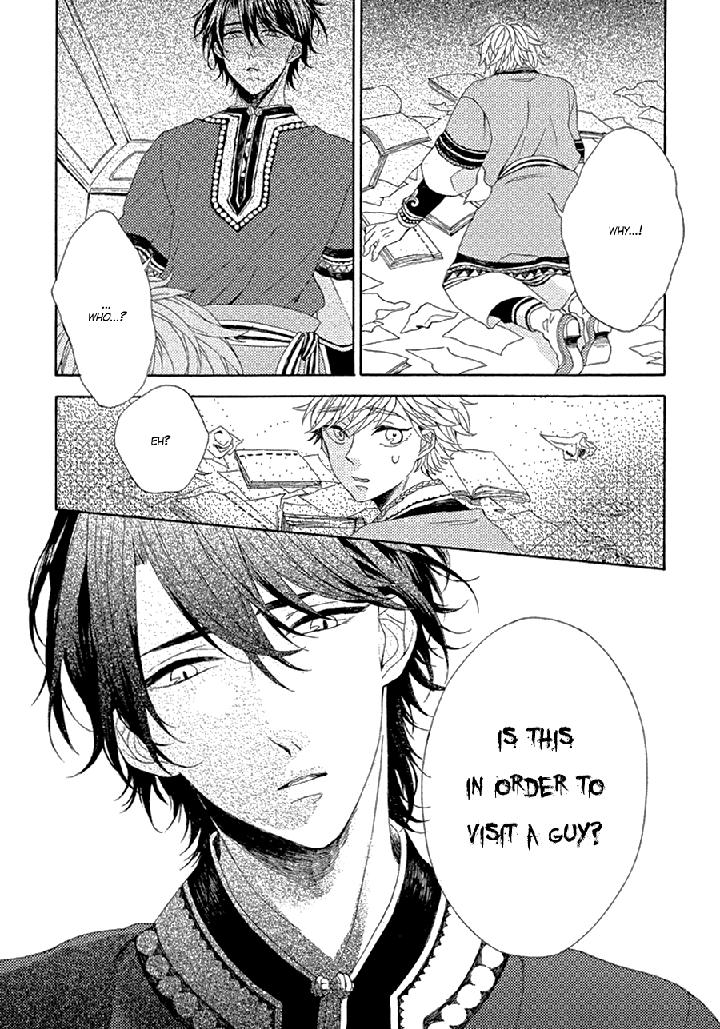 Ookami wa Koi ni Naku by RIYUMA Kana [Eng] page 25