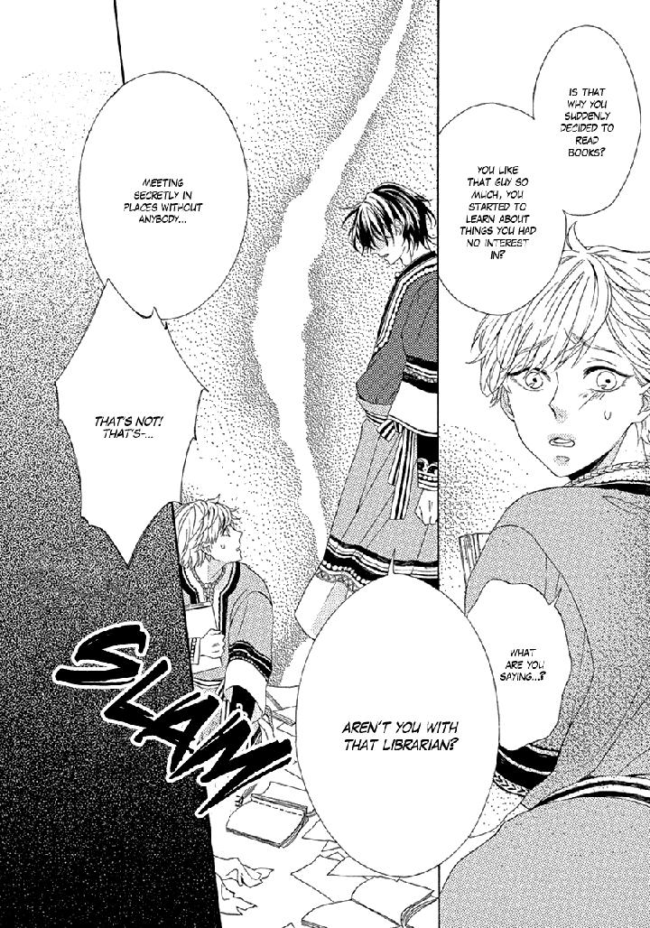 Ookami wa Koi ni Naku by RIYUMA Kana [Eng] page 26