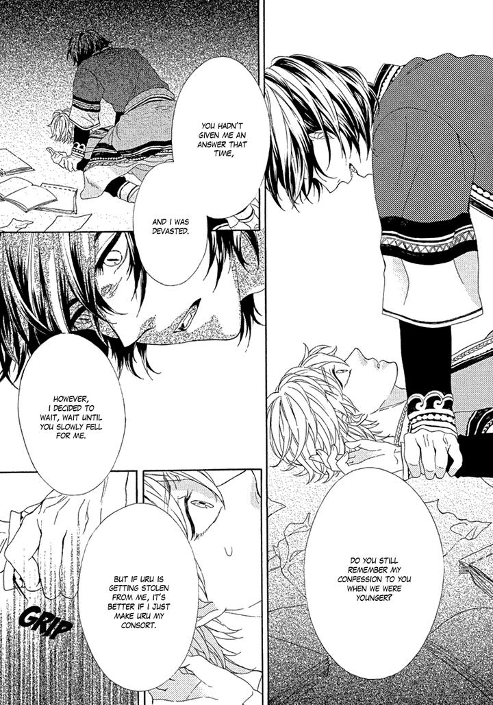 Ookami wa Koi ni Naku by RIYUMA Kana [Eng] page 27