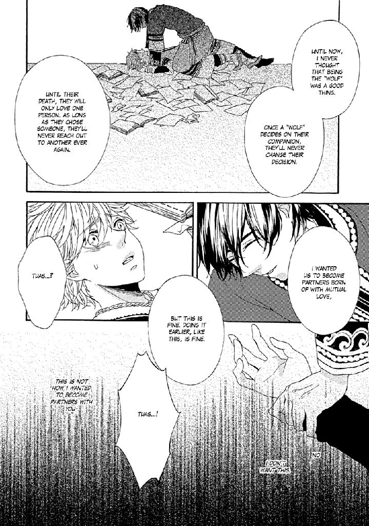 Ookami wa Koi ni Naku by RIYUMA Kana [Eng] page 28